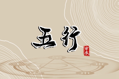 择吉老黄历|开业择吉日|择吉日查询